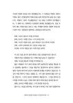 알라딘: [중고] 1인창업으로 억만장자가 되라 - 1인창업학교, 책쓰기와 강연 코치 장열정의 깨달음 [중고] 1인창업으로 억만장자가 되라... 