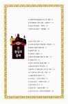알라딘: [중고] History 미래를 여는 열쇠 [중고] History 미래를 여는 열쇠