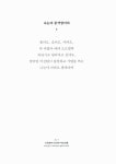 머리에 꽃 이고 아리랑 : 알라딘