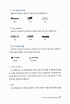 인터넷 개인무역 소자본 창업 쉽게 배우기 : 알라딘