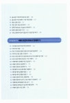 인터넷 개인무역 소자본 창업 쉽게 배우기 : 알라딘