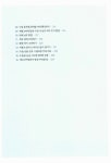 인터넷 개인무역 소자본 창업 쉽게 배우기 : 알라딘
