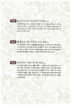 구중궁궐 여인들 | 시앙쓰 | 알라딘 구중궁궐 여인들 | 시앙쓰