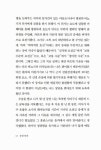 알라딘: [중고] 유령 퇴장 [중고] 유령 퇴장
