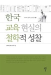 신착자료검색  : 비산도서관 비산도서관