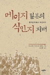 주제별 인기도서  : 삼덕도서관 삼덕도서관