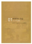일본어뱅크 펜맨십 : 알라딘