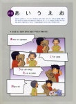 일본어뱅크 펜맨십 | 황호철 외 | 알라딘 일본어뱅크 펜맨십 | 황호철 외