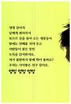 알라딘: [중고] 농장에는 어떤 친구들이 살까요? [중고] 농장에는 어떤 친구들이 살까요?