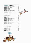 [중고] 하루 10분! 일본어 문법 특강 기초 | 허성미.박종현 | 알라딘 [중고] 하루 10분! 일본어 문법 특강 기초 | 허성미.박종현
