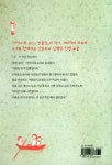 [중고] 어느 멋진 하루 : 알라딘
