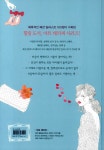 아트 테라피 : 알라딘