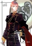 알라딘: [중고] 씨엘 Ciel 12 [중고] 씨엘 Ciel 12