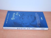 알라딘: [중고] 할아버지와 손자/이승재/정문사/실사진올림 [중고] 할아버지와 손자/이승재/정문사/실사진올림