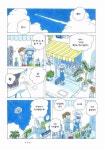 [중고] 8월의 소다수 | 고마츠 신야 | 알라딘 [중고] 8월의 소다수 | 고마츠 신야