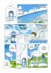 [중고] 8월의 소다수 | 고마츠 신야 | 알라딘 [중고] 8월의 소다수 | 고마츠 신야
