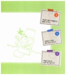 회사 실무에 힘을 주는 엑셀 2007 | 회사실무에 힘을 주는 오피스 시리즈 1 | 이소연 | 알라딘 회사 실무에 힘을 주는 엑셀 2007 | 회사실무에... 