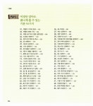 회사 실무에 힘을 주는 엑셀 2007 | 회사실무에 힘을 주는 오피스 시리즈 1 | 이소연 | 알라딘 회사 실무에 힘을 주는 엑셀 2007 | 회사실무에... 