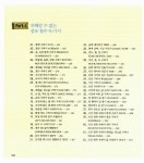 회사 실무에 힘을 주는 엑셀 2007 | 회사실무에 힘을 주는 오피스 시리즈 1 | 이소연 | 알라딘 회사 실무에 힘을 주는 엑셀 2007 | 회사실무에... 