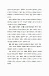소통 : 따뜻한 희망의 에너지 | 김경수.이우제 | 알라딘 소통 : 따뜻한 희망의 에너지 | 김경수.이우제