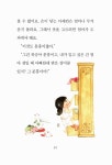 [중고] 분홍이 어때서 | 알라딘 [중고] 분홍이 어때서