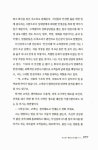 알라딘: [중고] 미미 美美 [중고] 미미 美美