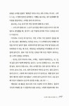 알라딘: [중고] 미미 美美 [중고] 미미 美美