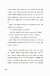 알라딘: [중고] 미미 美美 [중고] 미미 美美