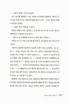 알라딘: [중고] 미미 美美 [중고] 미미 美美