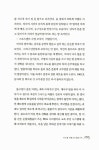 알라딘: [중고] 미미 美美 [중고] 미미 美美