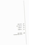 알라딘: [중고] 미미 美美 [중고] 미미 美美