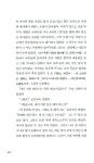 알라딘: [중고] 팔월의 빛 2 [중고] 팔월의 빛 2