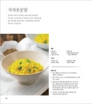 [중고] 열두 달 절집 밥상 : 두 번째 이야기 | 대안 | 알라딘 [중고] 열두 달 절집 밥상 : 두 번째 이야기 | 대안