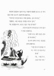 알라딘: [중고] 사라진 마법의 다이아몬드 [중고] 사라진 마법의 다이아몬드