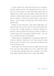 알라딘: [중고] 한국 인쇄 문화사 [중고] 한국 인쇄 문화사