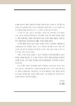 송강인쇄문화사 | 알라딘: [중고] 한국 인쇄 문화사 [중고] 한국 인쇄 문화사