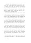대창인쇄문화사 | 알라딘: [중고] 한국 인쇄 문화사 [중고] 한국 인쇄 문화사