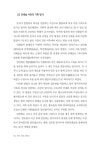 알라딘: [중고] 한국 인쇄 문화사 [중고] 한국 인쇄 문화사