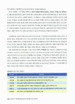 글로벌셀러 창업 & 운영하기 : 알라딘