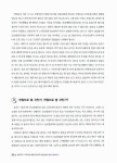 글로벌셀러 창업 & 운영하기 | 안영신 | 알라딘 글로벌셀러 창업 & 운영하기 | 안영신