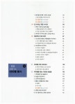 글로벌셀러 창업 & 운영하기 : 알라딘