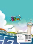 꿈을 키우는 음악이론 꿈꿈이 6 : 알라딘