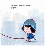 [중고] 앗, 그림책이 살아있어! : 알라딘
