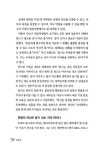 알라딘: [중고] 빅토리 [중고] 빅토리