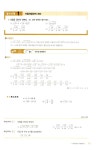 The M(디:엠) 수학 1 : 알라딘
