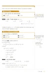 The M(디:엠) 수학 1 : 알라딘