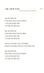알라딘: [중고] 비틀즈 시집 [중고] 비틀즈 시집