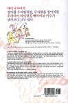 알라딘: [중고] 태어나자마자 영어와 우리말 맘대로 쓰게하는 육아영어 [중고] 태어나자마자 영어와 우리말 맘대로 쓰게하는 육아영어