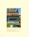 종달人, 종달In 제주 동네 여행 | 제주 동네 여행 | 이재송.주훈 | 알라딘 종달人, 종달In 제주 동네 여행 | 제주 동네 여행  | 이재송.주훈