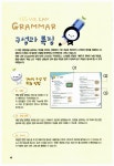 알라딘: [중고] 처음부터 시작하는 영문법 [중고] 처음부터 시작하는 영문법